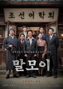 韩国《美景房屋》电影